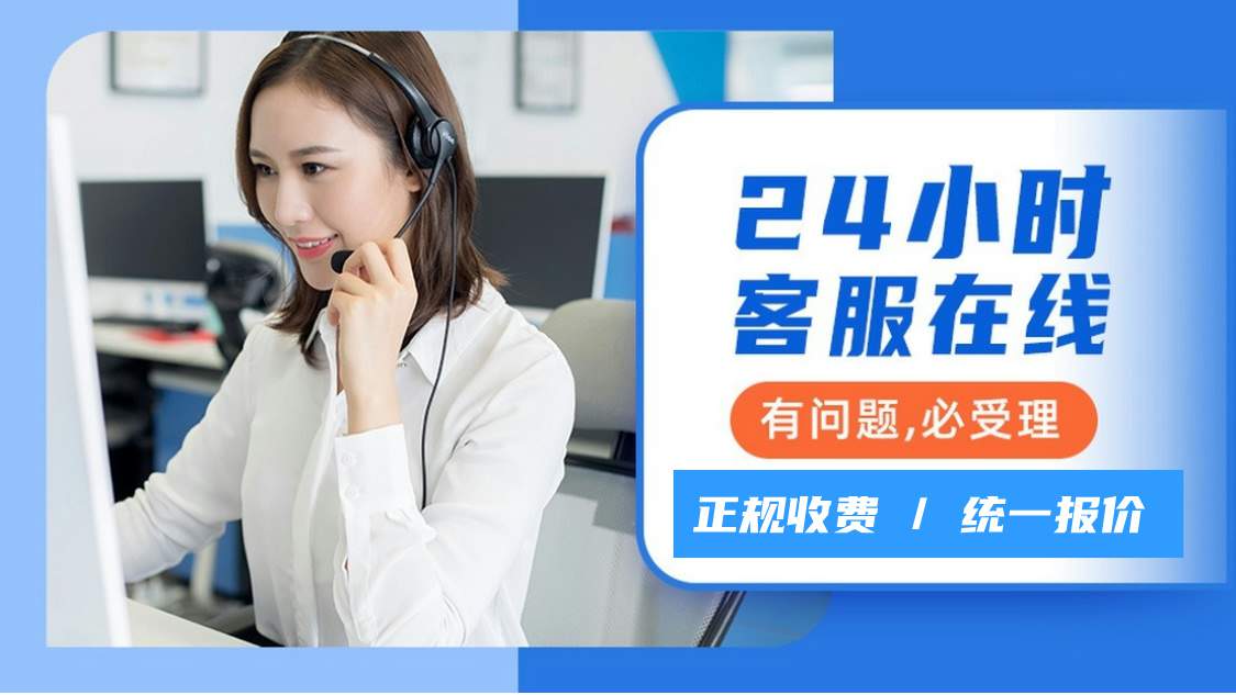 金牌智能马桶400客服电话人工电话400热线