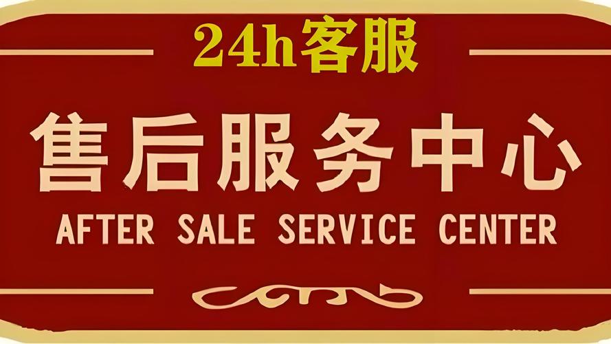 松下家电400客服售后维修上门电话24小时