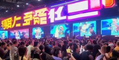 腾讯招商大会剧焦！剧集热度前三揭秘！